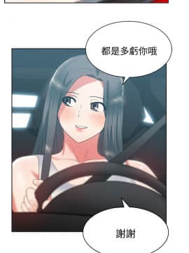 老婆的闺蜜 1-90話[完結]_0678