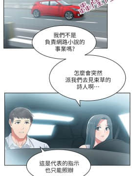 老婆的闺蜜 1-90話[完結]_0677