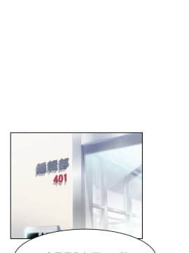 老婆的闺蜜 1-90話[完結]_0673