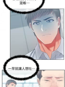老婆的闺蜜 1-90話[完結]_0668