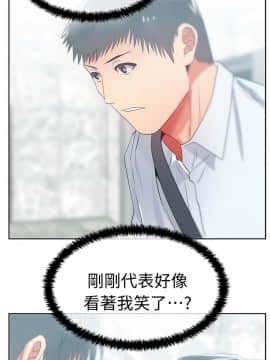 老婆的闺蜜 1-90話[完結]_0666