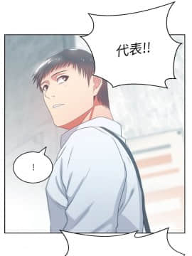 老婆的闺蜜 1-90話[完結]_0662