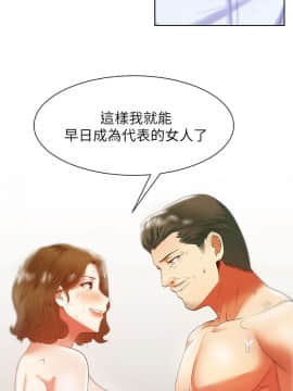 老婆的闺蜜 1-90話[完結]_0658