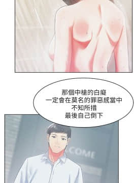 老婆的闺蜜 1-90話[完結]_0644