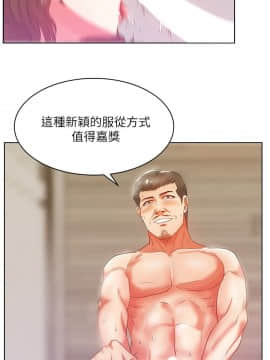 老婆的闺蜜 1-90話[完結]_0637