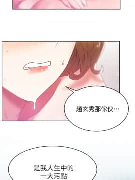 老婆的闺蜜 1-90話[完結]_0630