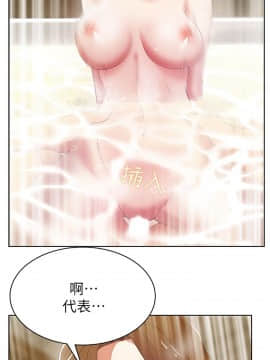 老婆的闺蜜 1-90話[完結]_0626
