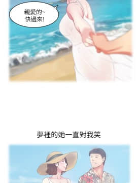 老婆的闺蜜 1-90話[完結]_0614