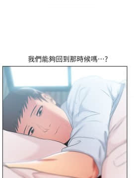 老婆的闺蜜 1-90話[完結]_0607