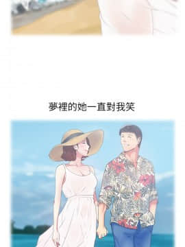 老婆的闺蜜 1-90話[完結]_0606