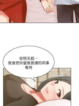 老婆的闺蜜 1-90話[完結]_0604
