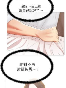 老婆的闺蜜 1-90話[完結]_0602