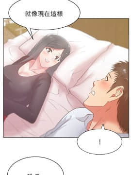老婆的闺蜜 1-90話[完結]_0595