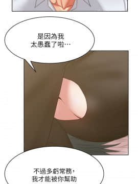 老婆的闺蜜 1-90話[完結]_0594