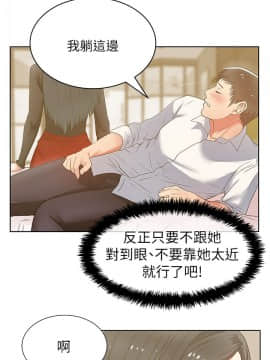老婆的闺蜜 1-90話[完結]_0592