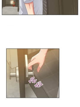 老婆的闺蜜 1-90話[完結]_0589