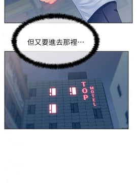 老婆的闺蜜 1-90話[完結]_0588