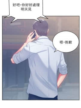 老婆的闺蜜 1-90話[完結]_0587