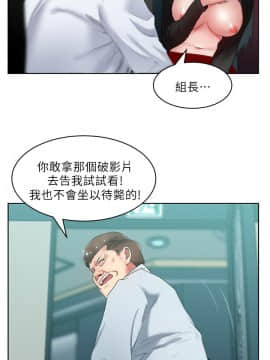 老婆的闺蜜 1-90話[完結]_0574