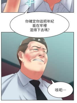 老婆的闺蜜 1-90話[完結]_0573