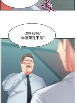 老婆的闺蜜 1-90話[完結]_0571