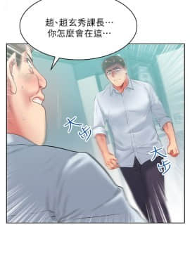 老婆的闺蜜 1-90話[完結]_0569