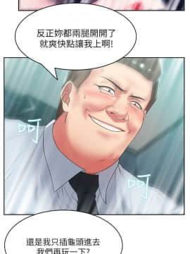老婆的闺蜜 1-90話[完結]_0567