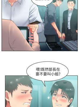 老婆的闺蜜 1-90話[完結]_0560