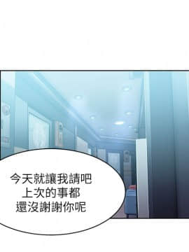 老婆的闺蜜 1-90話[完結]_0559