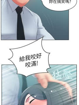 老婆的闺蜜 1-90話[完結]_0556