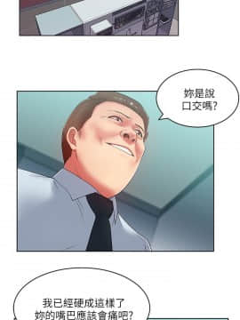 老婆的闺蜜 1-90話[完結]_0553
