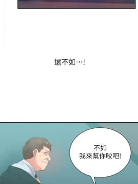 老婆的闺蜜 1-90話[完結]_0551