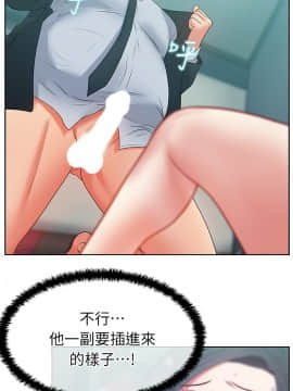 老婆的闺蜜 1-90話[完結]_0550