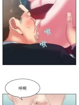 老婆的闺蜜 1-90話[完結]_0545