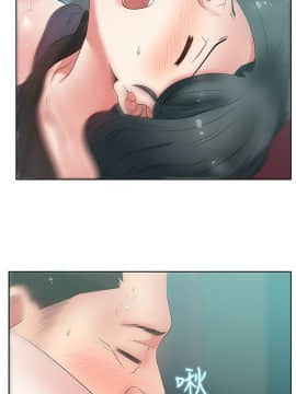 老婆的闺蜜 1-90話[完結]_0543