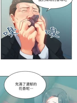 老婆的闺蜜 1-90話[完結]_0541