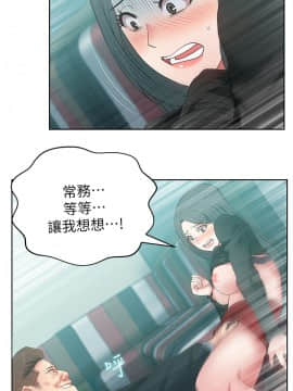 老婆的闺蜜 1-90話[完結]_0539