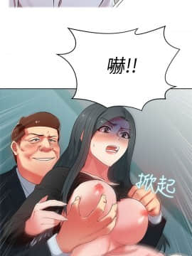 老婆的闺蜜 1-90話[完結]_0535