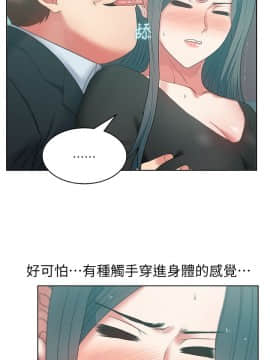 老婆的闺蜜 1-90話[完結]_0534