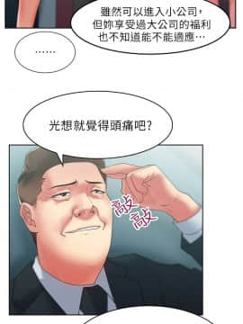 老婆的闺蜜 1-90話[完結]_0527
