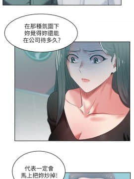 老婆的闺蜜 1-90話[完結]_0526