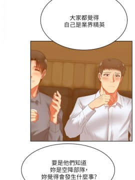 老婆的闺蜜 1-90話[完結]_0525