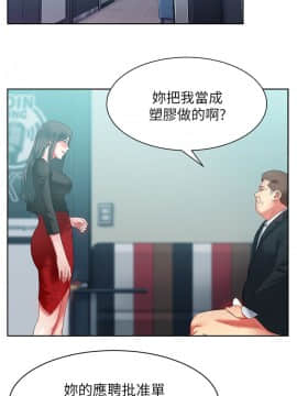 老婆的闺蜜 1-90話[完結]_0522