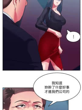 老婆的闺蜜 1-90話[完結]_0518