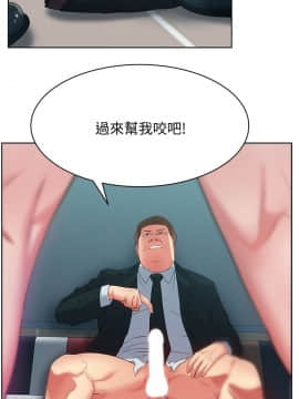 老婆的闺蜜 1-90話[完結]_0516