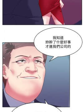 老婆的闺蜜 1-90話[完結]_0515