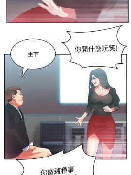 老婆的闺蜜 1-90話[完結]_0514