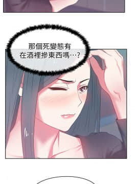 老婆的闺蜜 1-90話[完結]_0512
