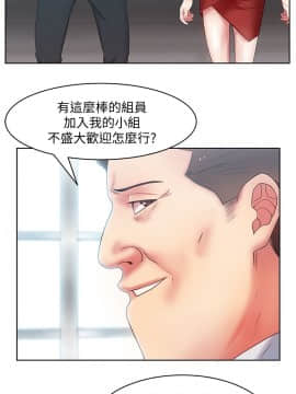 老婆的闺蜜 1-90話[完結]_0508