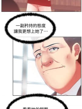 老婆的闺蜜 1-90話[完結]_0507